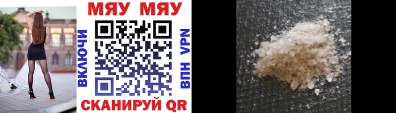 Codein Туймазы