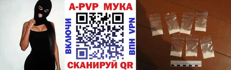 где продают наркотики  Туймазы  Alpha PVP СК 