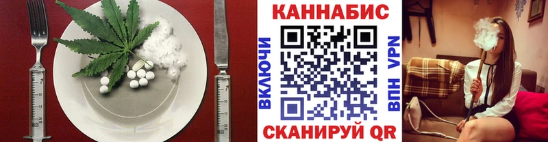 цена наркотик Туймазы Cannafood марихуана