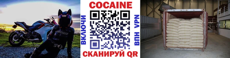COCAIN 97% Туймазы