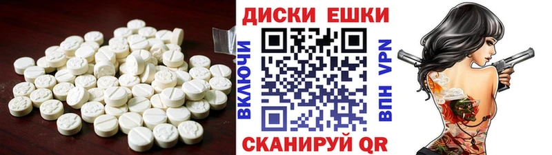 ЭКСТАЗИ ешки Туймазы