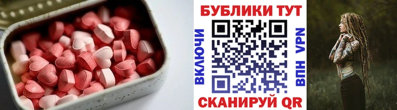 Ecstasy 280 MDMA Туймазы