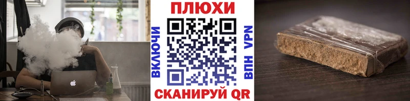 ГАШ убойный Туймазы