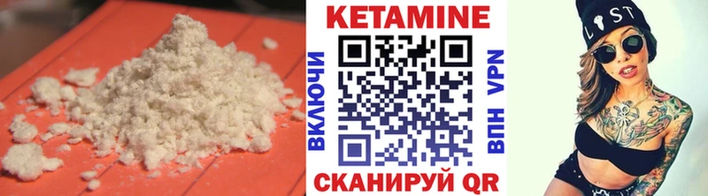 Кетамин VHQ  Туймазы 