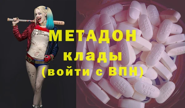 кристаллы Балахна
