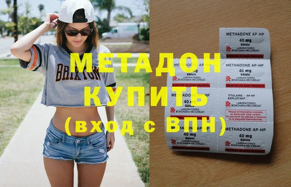 кристаллы Балахна