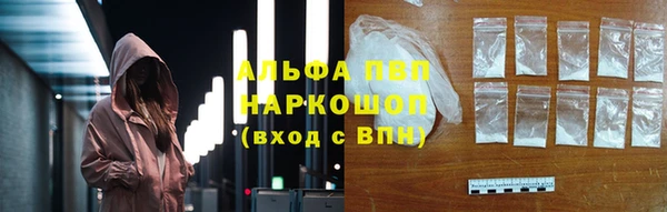 кристаллы Балахна