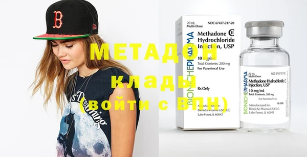 кристаллы Балахна