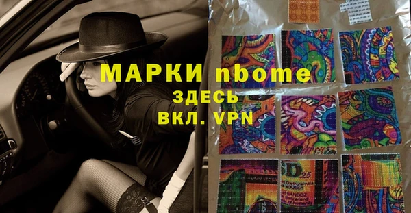 кристаллы Балахна