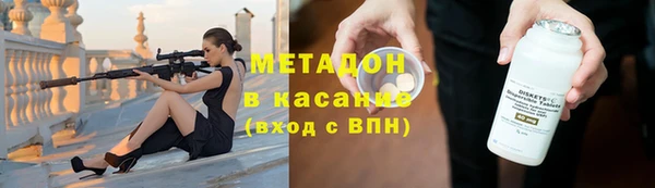 кристаллы Балахна