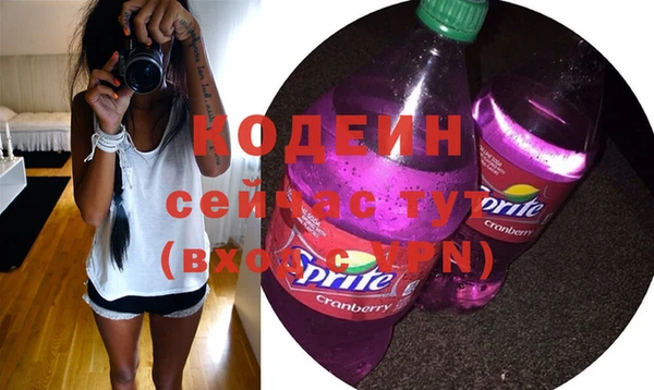 кристаллы Балахна