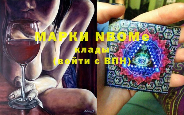 кристаллы Балахна