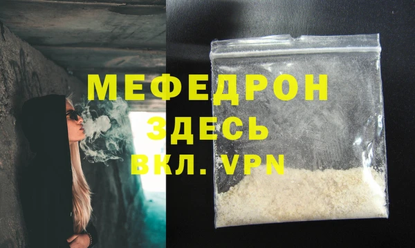 кристаллы Балахна