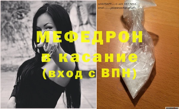 мяу мяу мука Балабаново