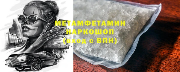 Альфа ПВП Баксан