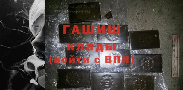 кристаллы Балахна