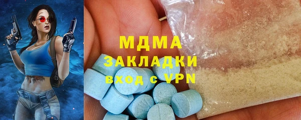Альфа ПВП Баксан