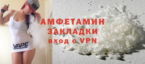 кристаллы Балахна