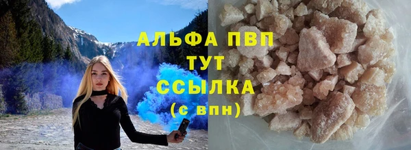Альфа ПВП Баксан