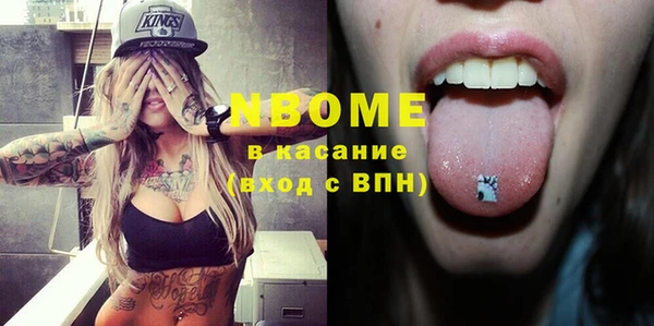 кристаллы Балахна
