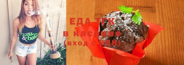 мяу мяу мука Балабаново