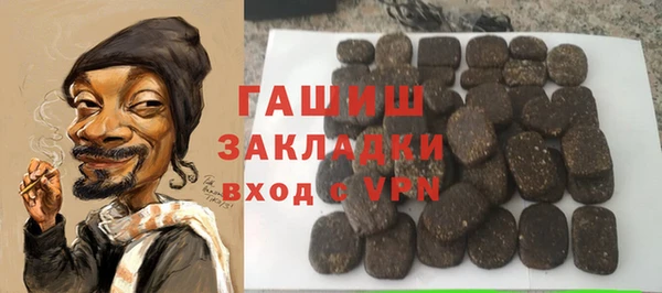 кристаллы Балахна