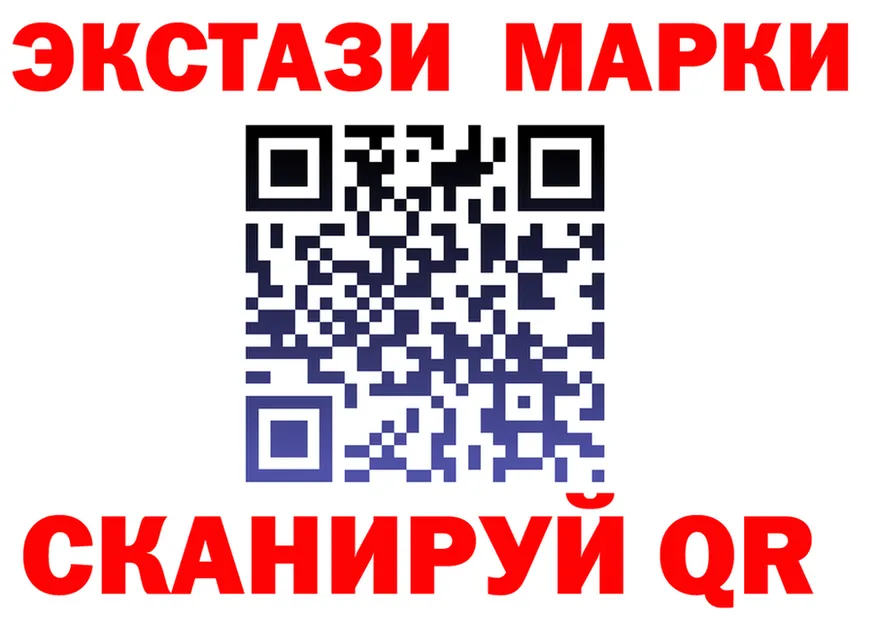 Экстази XTC зеркало shop MEGA Туймазы