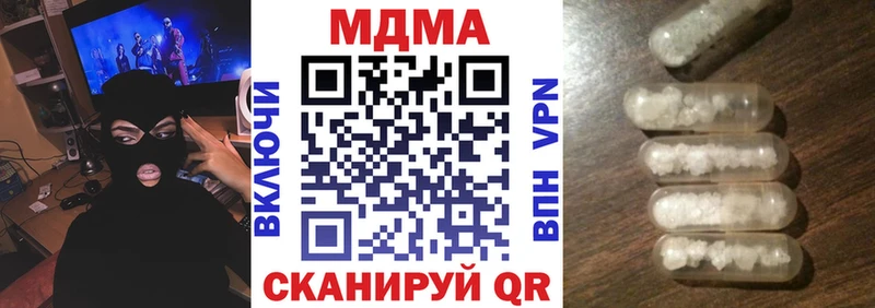 площадка формула Туймазы МДМА кристаллы