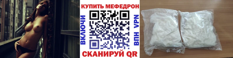 МЯУ-МЯУ мука  Туймазы 