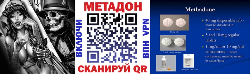omg tor  Туймазы  МЕТАДОН methadone  где можно купить наркотик 
