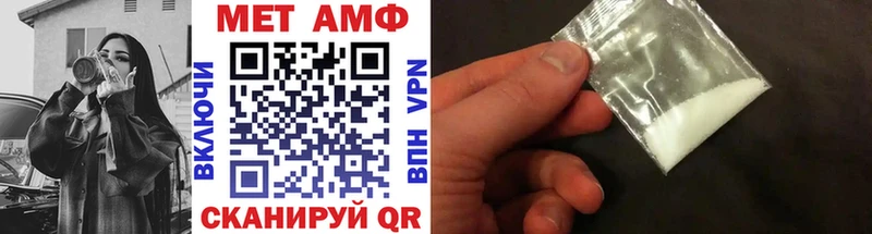 МЕТАМФЕТАМИН витя  купить закладку  Туймазы 