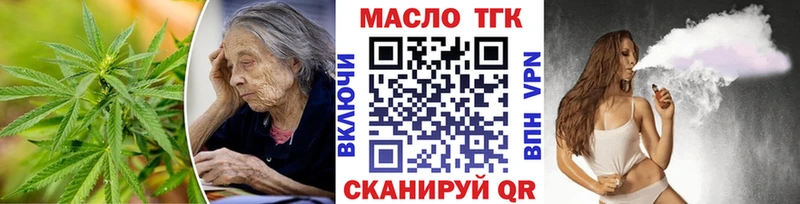Дистиллят ТГК концентрат  Туймазы 